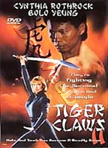 Tiger Claws II (DVD)
